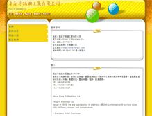 Tablet Screenshot of fongyi.com